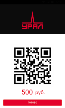 Baixar Ural Entretenimento para Android captura de tela 3