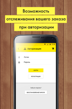 Baixar «220 Вольт» Интернет-магазин Compras para Android captura de tela 2