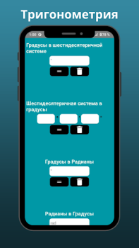 Baixar Calculadora Trigonométrica Pro Educação para Android captura de tela 6