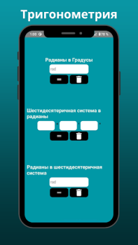 Baixar Calculadora Trigonométrica Pro Educação para Android captura de tela 7