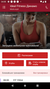 Baixar Ideal Fitness Saúde e Bem-estar para Android captura de tela 2
