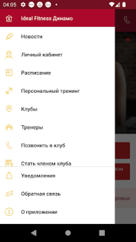 Baixar Ideal Fitness Saúde e Bem-estar para Android captura de tela 3