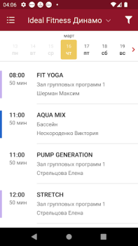 Baixar Ideal Fitness Saúde e Bem-estar para Android captura de tela 4