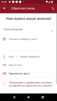 Baixar Ideal Fitness Saúde e Bem-estar para Android captura de tela 6