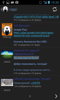 Baixar 2ch Browser Diversos para Android captura de tela 2