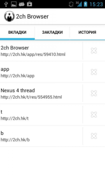 Baixar 2ch Browser Diversos para Android captura de tela 3