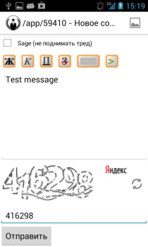 Baixar 2ch Browser Diversos para Android captura de tela 4