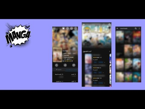 Baixar مكتبة المانجا - Manga Library Histórias em quadrinhos para Android captura de tela 8