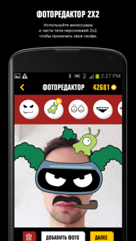 Baixar 2x2app Entretenimento para Android captura de tela 2