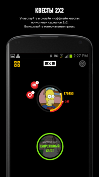 Baixar 2x2app Entretenimento para Android captura de tela 3