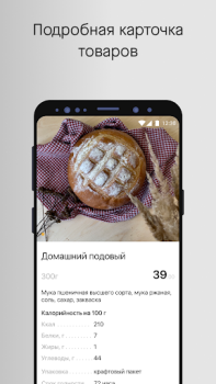 Baixar Алюшина Страсть Comida e bebida para Android captura de tela 3