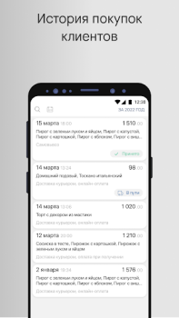 Baixar Алюшина Страсть Comida e bebida para Android captura de tela 4
