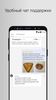 Baixar Алюшина Страсть Comida e bebida para Android captura de tela 5