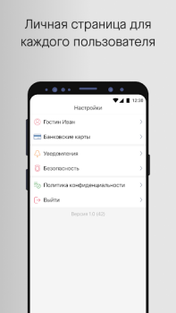 Baixar Алюшина Страсть Comida e bebida para Android captura de tela 6