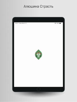 Baixar Алюшина Страсть Comida e bebida para Android captura de tela 7