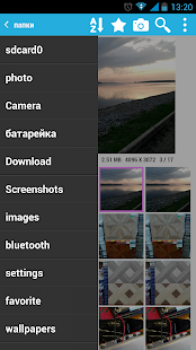 Baixar Gallery of Dreams Foto para Android captura de tela 3
