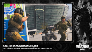 Baixar Call of Duty®: Warzone™ Mobile Jogos de ação para Android captura de tela 3