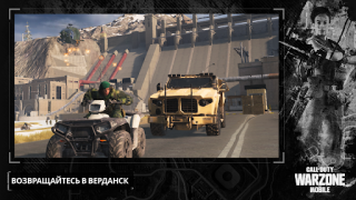 Baixar Call of Duty®: Warzone™ Mobile Jogos de ação para Android captura de tela 4