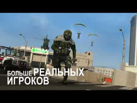 Baixar Call of Duty®: Warzone™ Mobile Jogos de ação para Android captura de tela 8