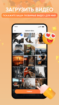 Baixar CashBird: Assista para ganhar Social para Android captura de tela 3