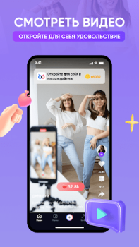 Baixar CashBird: Assista para ganhar Social para Android captura de tela 5