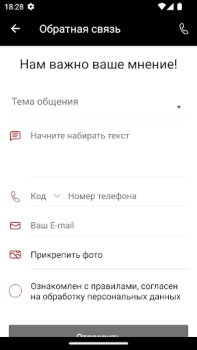 Baixar Боец Saúde e Bem-estar para Android captura de tela 6