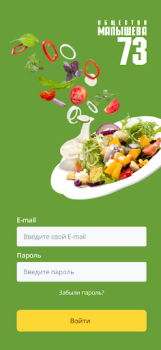 Baixar foodm73 Comida e bebida para Android captura de tela 2