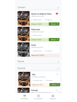 Baixar foodm73 Comida e bebida para Android captura de tela 4