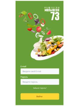 Baixar foodm73 Comida e bebida para Android captura de tela 5