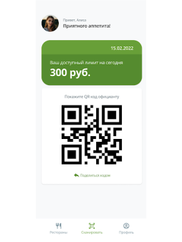 Baixar foodm73 Comida e bebida para Android captura de tela 7