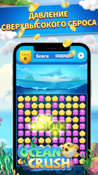 Baixar Ocean Crush-Matching Games Casual para Android captura de tela 5