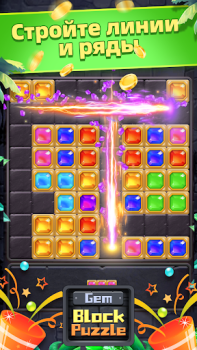 Baixar Gem Block Puzzle Casual para Android captura de tela 2