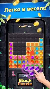 Baixar Gem Block Puzzle Casual para Android captura de tela 4