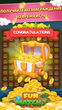 Baixar Fun Match 3 Quebra-cabeças para Android captura de tela 3