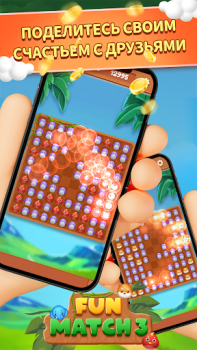 Baixar Fun Match 3 Quebra-cabeças para Android captura de tela 4