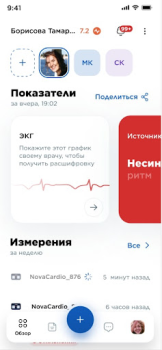 Baixar Nova Health Saúde e Bem-estar para Android captura de tela 2