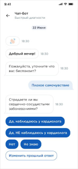 Baixar Nova Health Saúde e Bem-estar para Android captura de tela 4