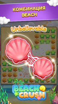 Baixar BeachCrush Jogos de ação para Android