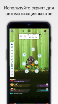 Baixar Assistente de Click Ferramentas para Android captura de tela 2