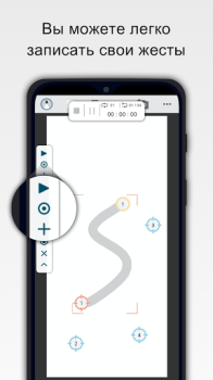 Baixar Assistente de Click Ferramentas para Android captura de tela 4