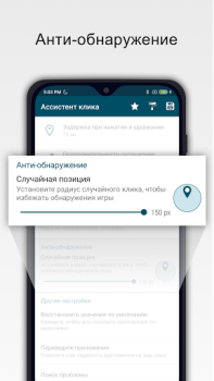 Baixar Assistente de Click Ferramentas para Android captura de tela 5