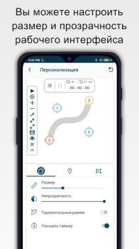 Baixar Assistente de Click Ferramentas para Android captura de tela 6