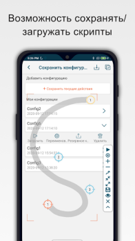 Baixar Assistente de Click Ferramentas para Android captura de tela 7