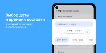 Baixar Чистая вода Comida e bebida para Android captura de tela 3