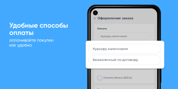 Baixar Чистая вода Comida e bebida para Android captura de tela 4