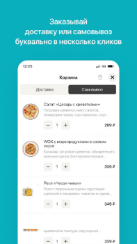 Baixar Читмил | Шарыпово Comida e bebida para Android captura de tela 3