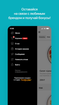 Baixar Читмил | Шарыпово Comida e bebida para Android captura de tela 4