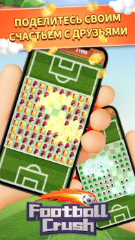 Baixar Football Crush Casual para Android captura de tela 4