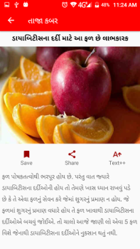 Baixar NS News Notícias e Revistas para Android captura de tela 4