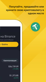 Baixar Binance: Comprar BTC e Cripto Finanças para Android captura de tela 2